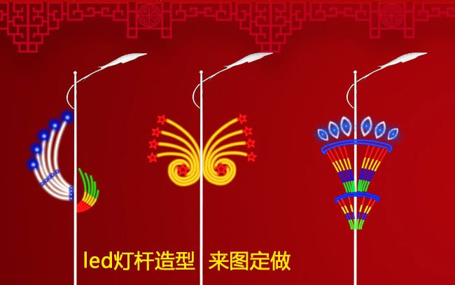 led灯杆造型  来图定做