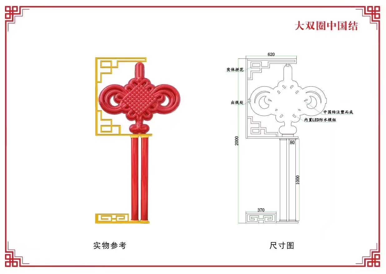 LED旗帜灯定制厂家