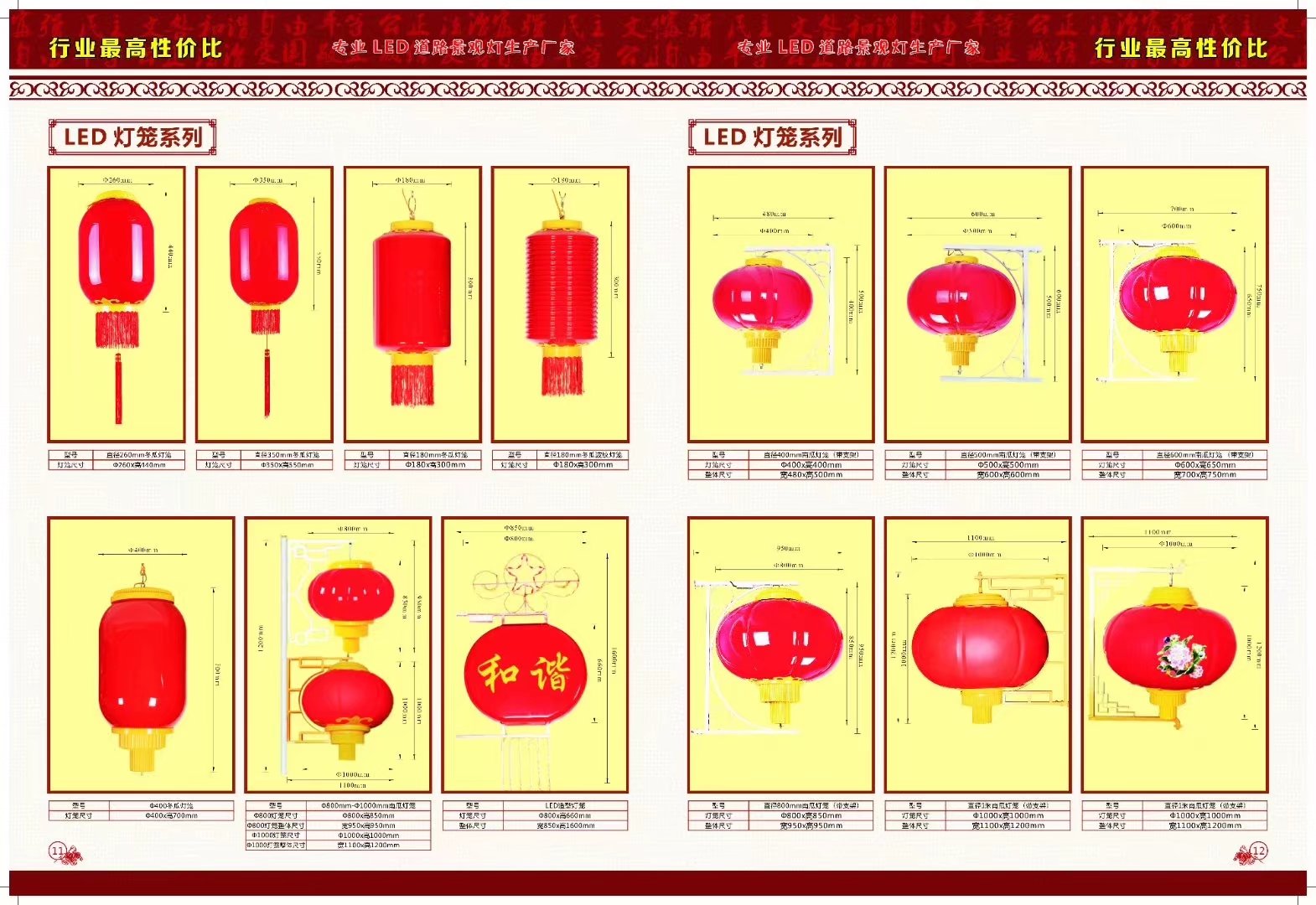 led中国结生产厂家