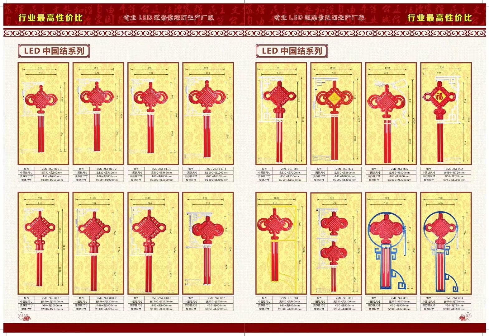 led灯笼厂家