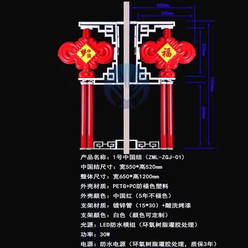 led中国结景观灯制作