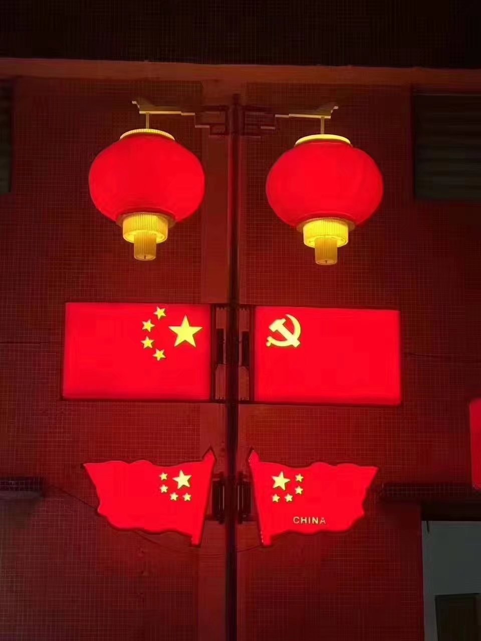 中山led中国结厂家